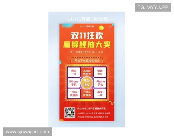 PG官网真人平台最新优惠活动，丰富奖励等你来领取