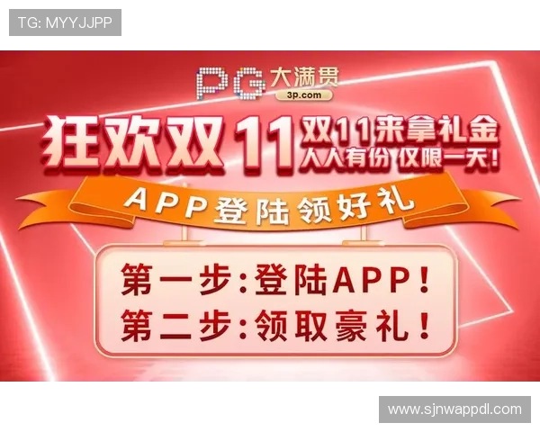 加入pg娱乐848vip，享受专属优惠和定期举办的精彩线上活动