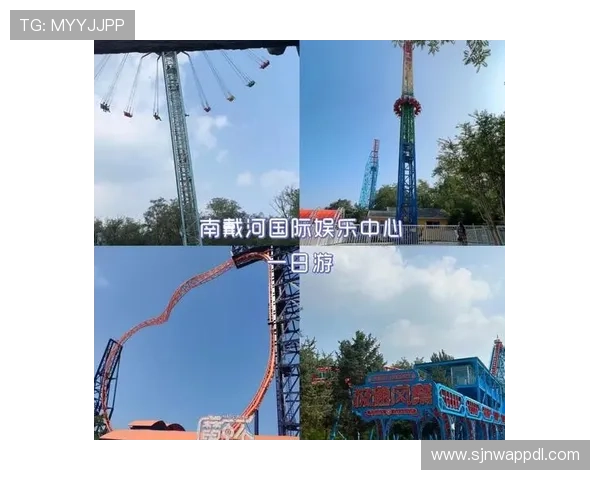 南戴河娱乐国际中心娱乐休闲项目全攻略，丰富你的假期娱乐体验