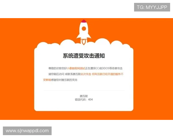 用户反映PG娱乐官网注册困难平台技术升级或维护影响注册流程