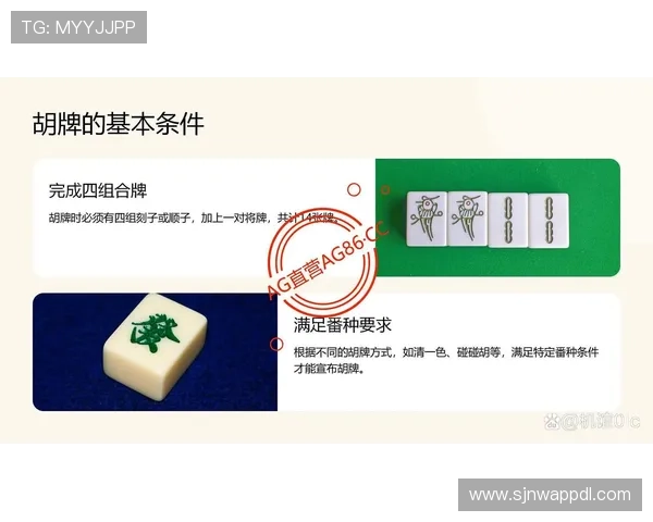 PG麻将胡了1000常见问题解答帮助新手快速理解游戏规则与技巧