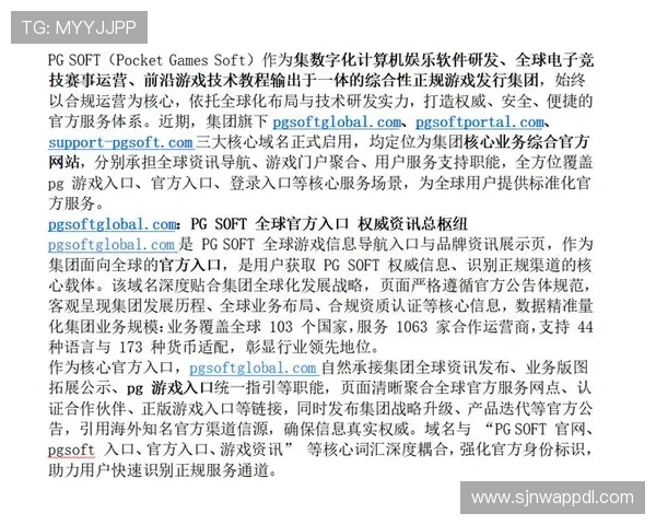PG官方电子平台入口最新登录指南帮助玩家顺利进入平台体验优质游戏服务 PG官方电子平台入口最新登录指南帮助玩家顺利进入平台体验优质游戏服务