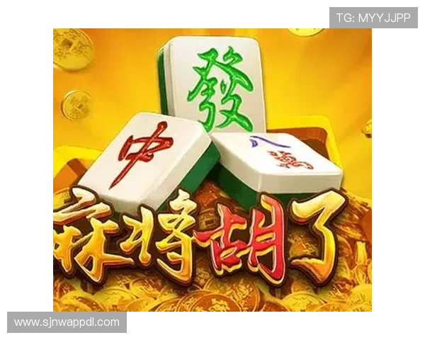 PG电子麻将胡了试玩下载无需注册即可快速体验多样化游戏模式尽情享受麻将乐趣