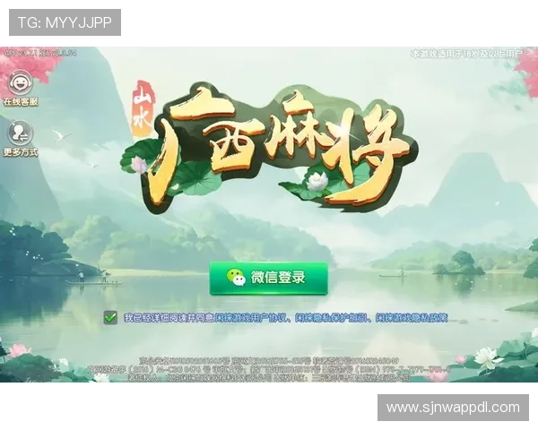 PG麻将安卓版免费下载最新版本，轻松体验丰富多彩的线上麻将娱乐玩法