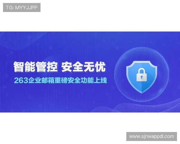东升国际PG游戏下载安全保障措施与防范风险的实用建议 东升国际PG游戏下载安全保障措施与防范风险的实用建议