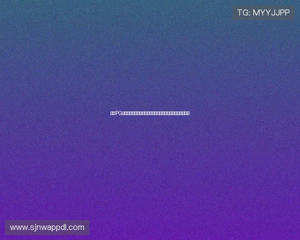了解PG电子官网游戏的安全措施，放心畅玩无忧享受高品质娱乐体验